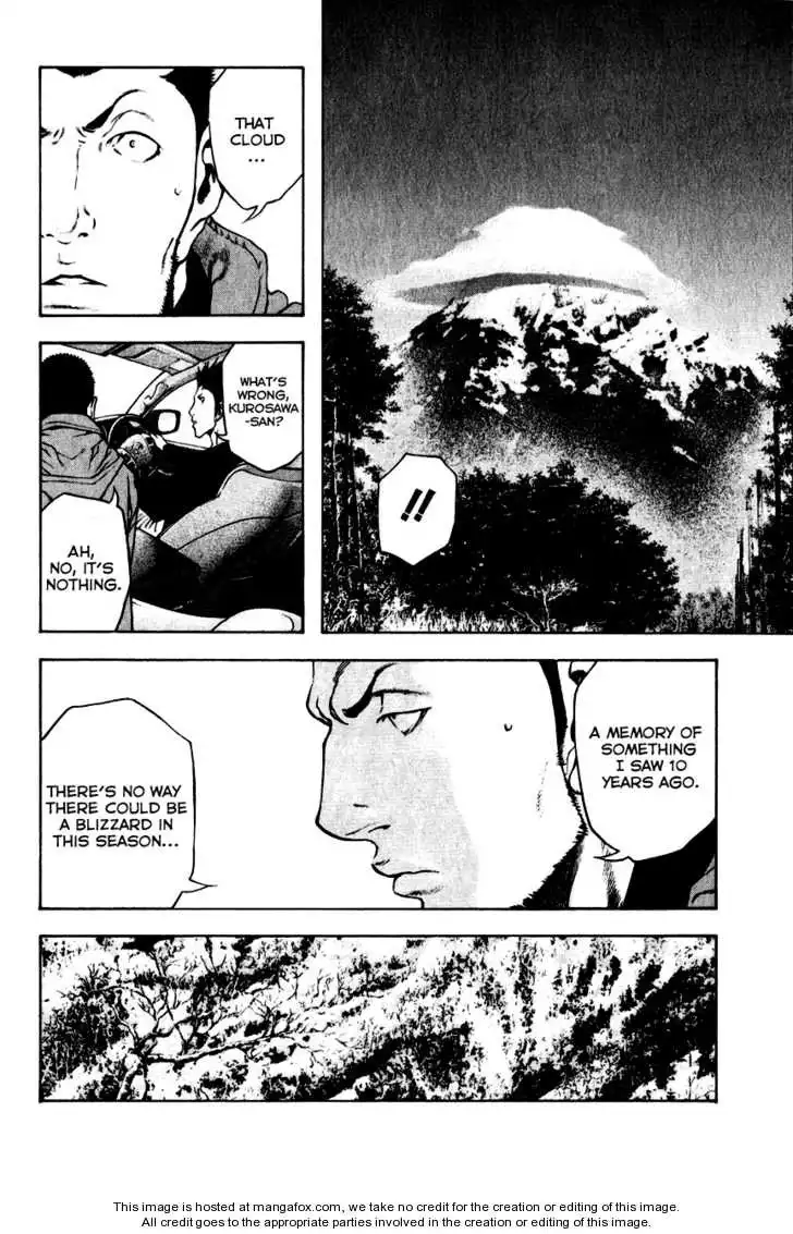 Kokou No Hito Chapter 22 14